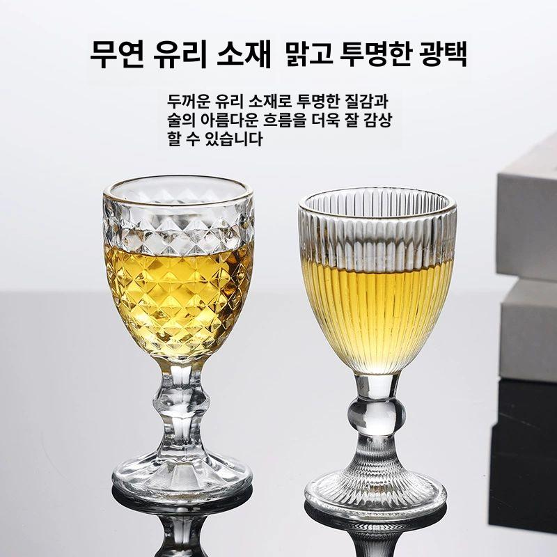 프렌치 유리잔 하이볼잔 피크닉 홈카페 레트로컵 나들이 4개 화려한 다이아몬드 하이볼 잔 - 상세 이미지 5