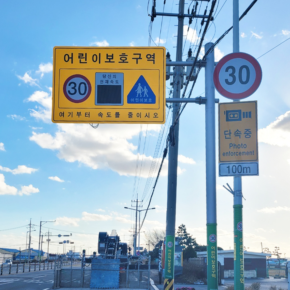 쏠라 과속 경보 속도 제한 표지판 태양광 스피드 디스플레이 스쿨존 어린이 보호구역 편지식 - 상세 이미지 5