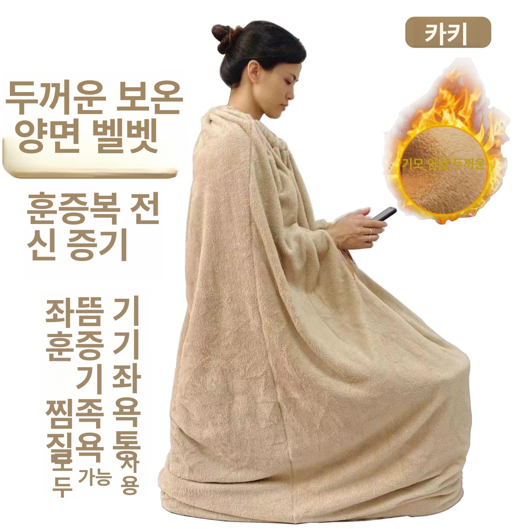 가운 좌훈 사우나 반신욕 덮개 훈증 방수 땀복 샤워 핑크퍼플 양면 플리스 커버 145cm - 상세 이미지 2