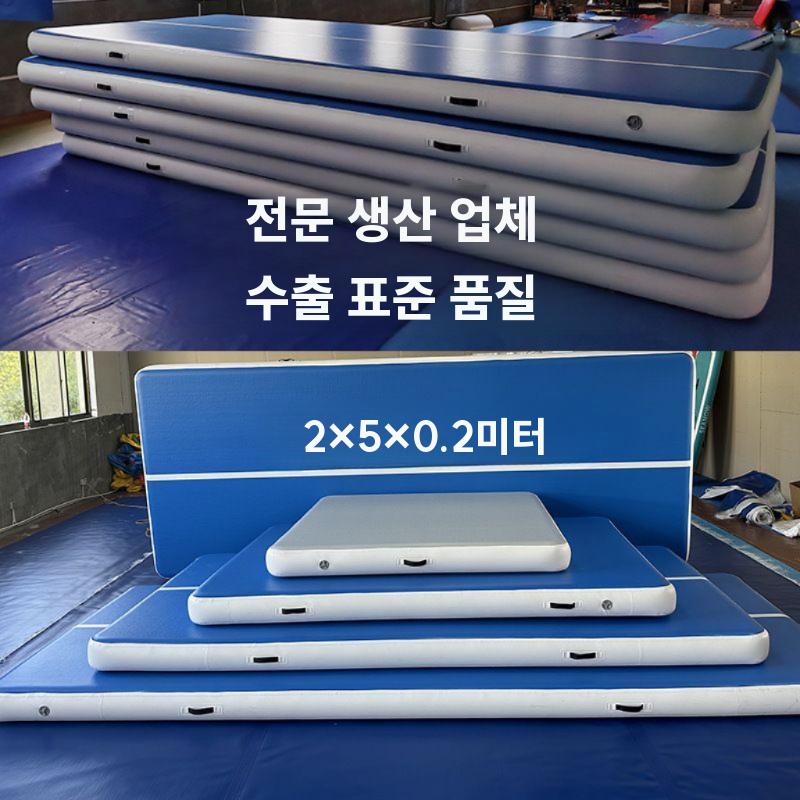 태권도장 에어매트 체육관 매트리스 덤블링 낙법 훈련 2x2m(파랑 20cm) - 상세 이미지 4