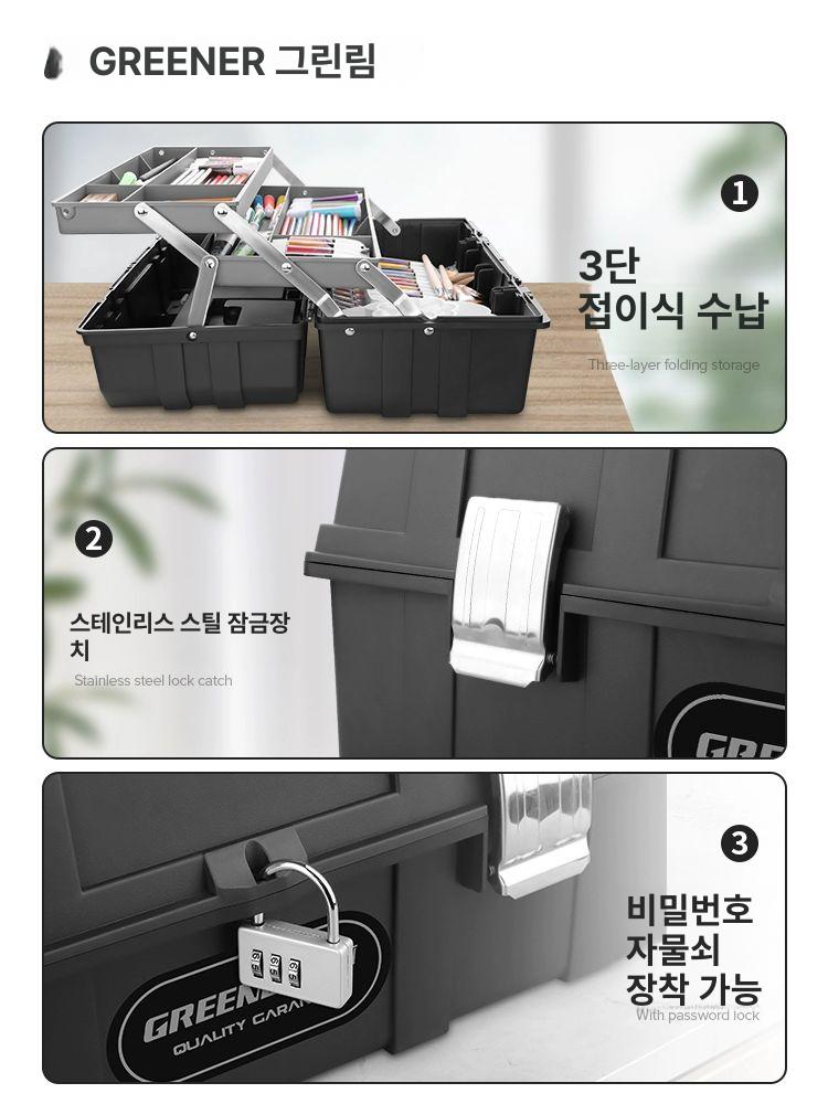 보관함 정리함 화구박스 아트박스 부품함 도화지 용품 업그레이드 19인치 미술함 - 상세 이미지 5