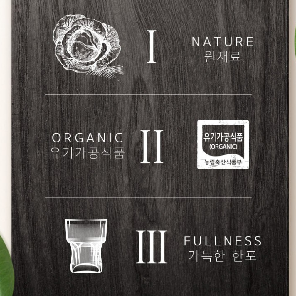 맛있는양배추즙 물넣지않은 브로콜리양배추즙 90ml 60포 이미지 3