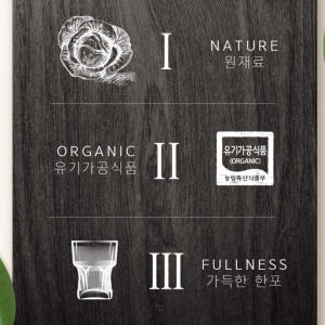 맛있는양배추즙 물넣지않은 브로콜리양배추즙 90ml 60포 맛있게 먹은 솔직 후기 - 상품 이미지 3