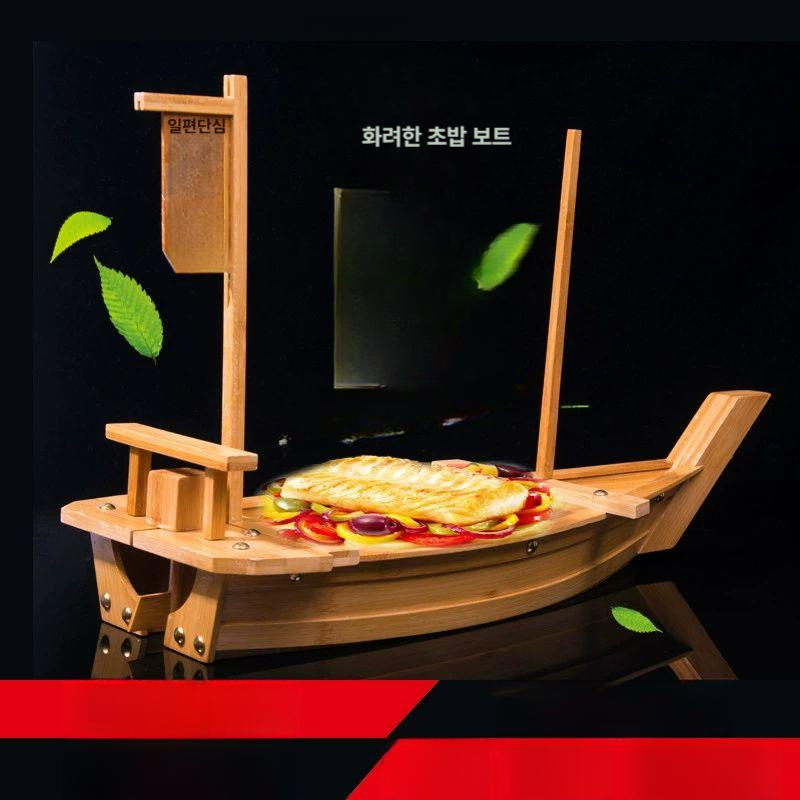 일식집 대나무 접시 배모양 플레이팅 스시 사시미 보트  대나무 배 80x26.5cm 로고무료 - 상세 이미지 3