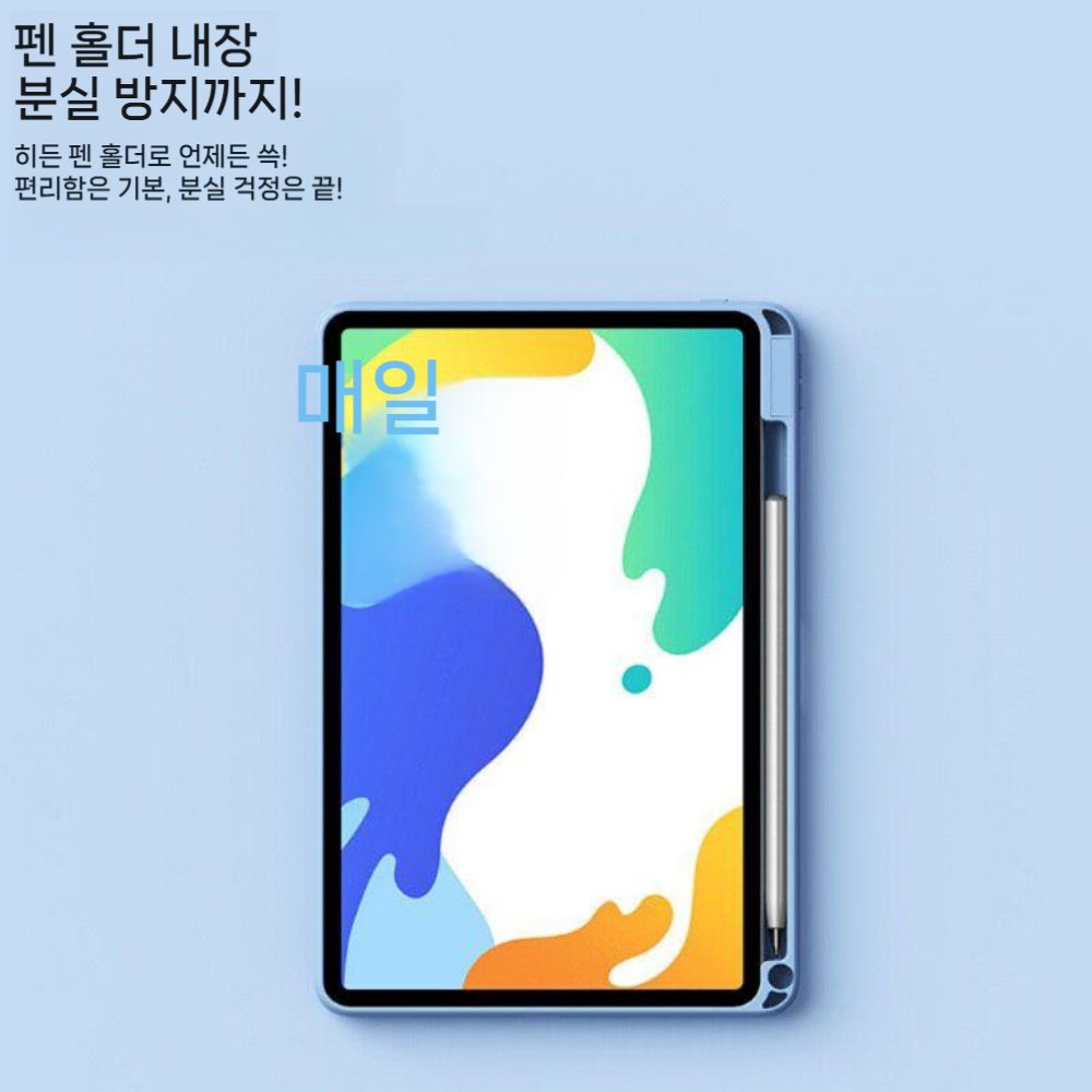 샤오미 레드미 패드2 케이스 360 회전 가로 세로 거치 실리콘 커버 - 상세 이미지 3