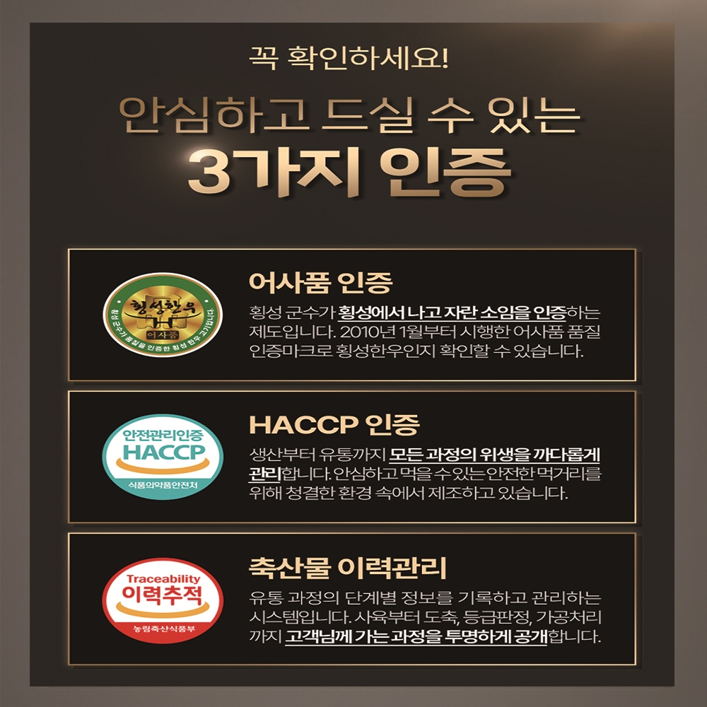 횡성한우 등심 안심 채끝 특수부위  1등급 구이 선물세트 1.2kg - 상세 이미지 3