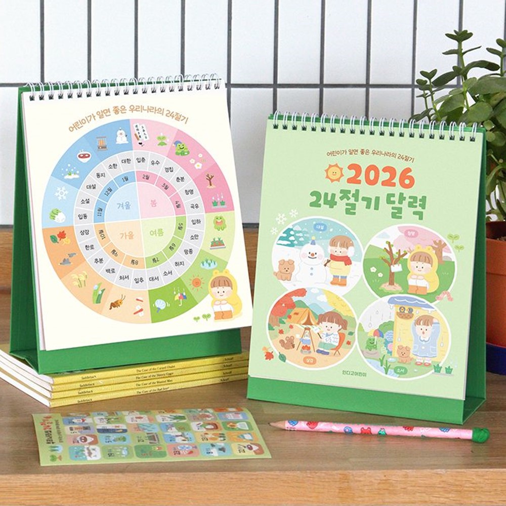 어린이 달력 2026년 탁상 달력 26년 아이방 책상 꾸미기 24절기 - 상품 이미지