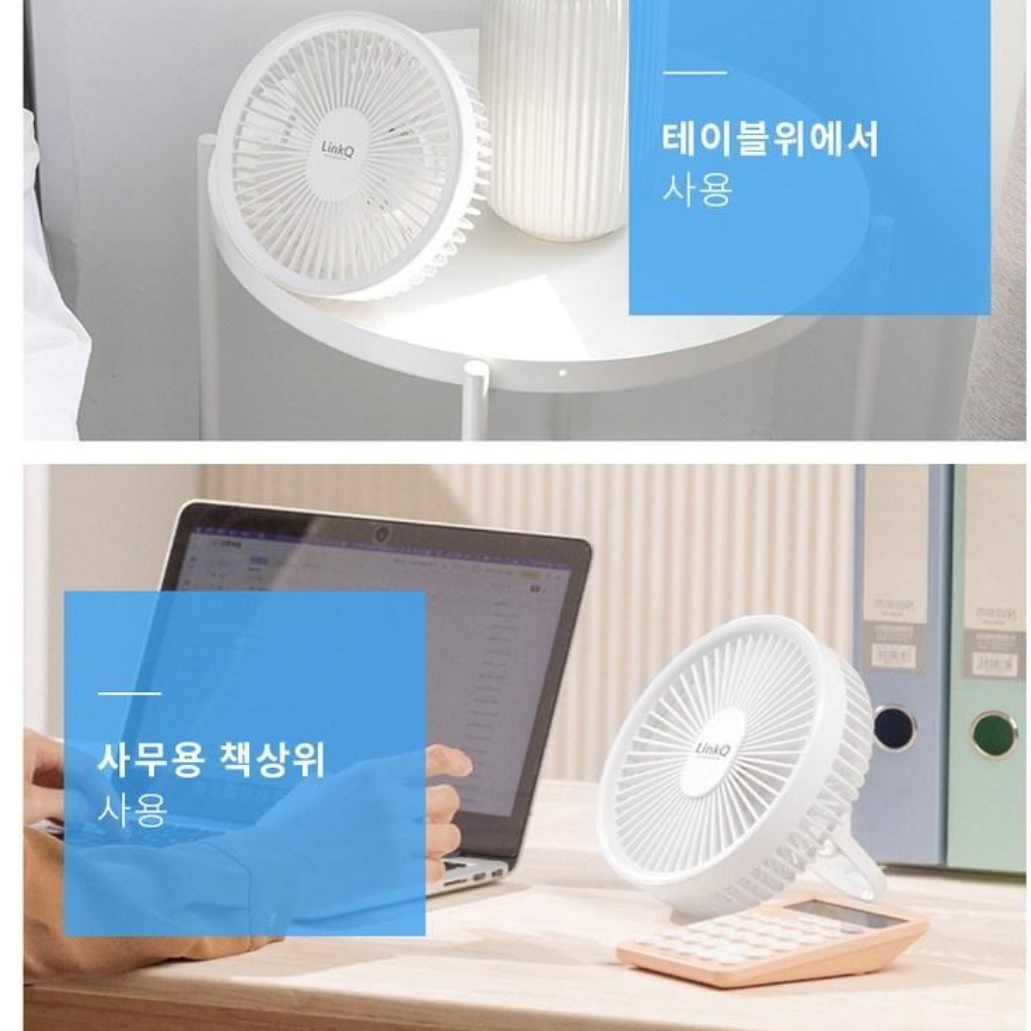 소형 벽걸이 선풍기 화장실 벽 가정용 벽걸이용 미니 벽걸이선풍기 - 상세 이미지 4