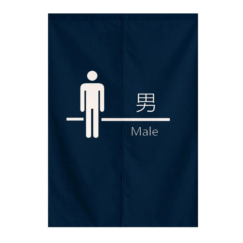 화장실 칸막이 공중 회사 가림막 커튼 페브릭 문발 남녀 이미지 1 기본 오프닝 전체를 메모해주세요 좌우는 - 상세 이미지 5