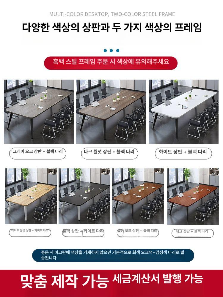 회의실 테이블 사무용 탁자 다용도 회의 삼각다리 책상 길이 300x너비 120 6색 가능 - 상세 이미지 5
