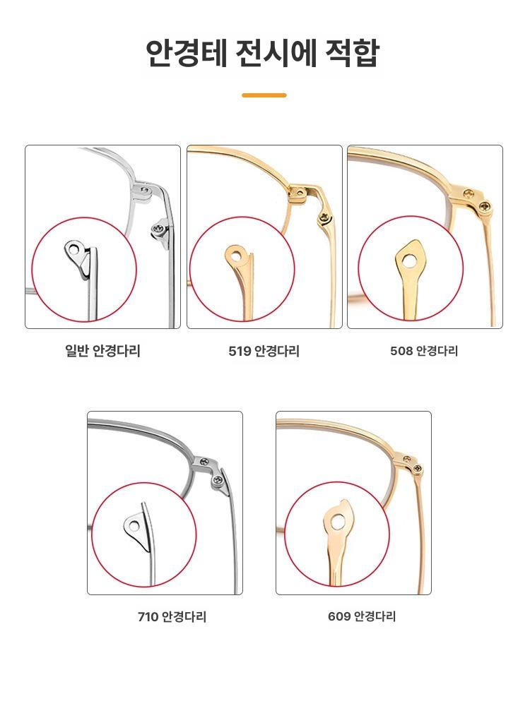 안경다리 부품 교체 안경테 브래킷 안경수리 뿔테 일반 블랙 스크류 드라이버+나사 포함 - 상세 이미지 3