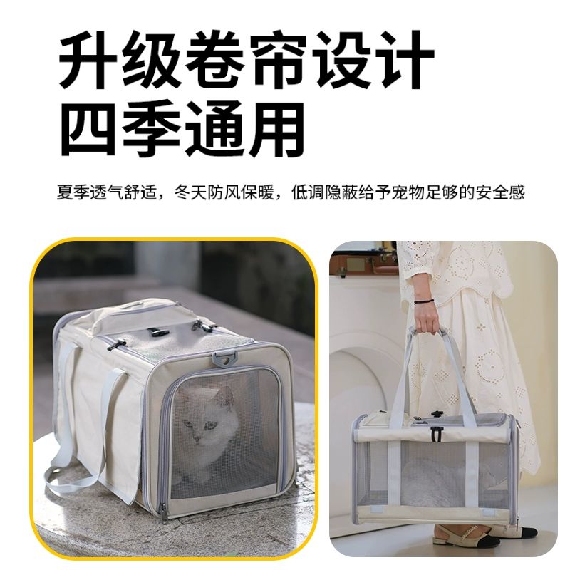 고양이 이동장 대형 통기성 가방 대용량 외출 반려동물 소형 베이지화이트 커튼 포함 담요 포함 소형 7.5kg 대형 적합 10.0kg - 상세 이미지 4