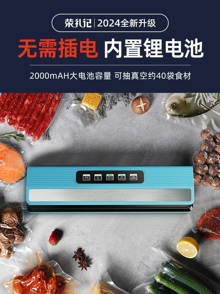 솔비에 음식진공포장기 가정용 진공포장기 압축기 진공 포장기 음식 밀봉 블랙 일반형 단독 이미지 6
