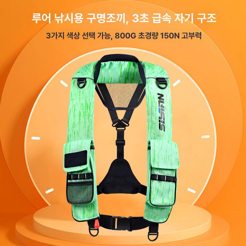 자동팽창 구명조끼 바다낚시 보트 물놀이 초경량 플로팅 조끼 Coal 블랙 수동 프리사이즈 - 상세 이미지 2