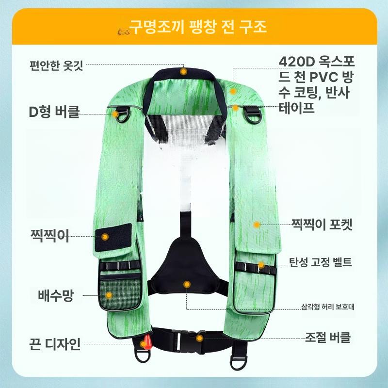 자동팽창 구명조끼 바다낚시 보트 물놀이 초경량 플로팅 조끼 Coal 블랙 수동 프리사이즈 - 상세 이미지 3