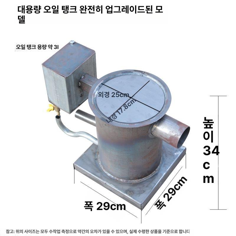 폐유난로 산업용 오일 열풍기 농업용 스토브 난방 가열로 온도조절 난방 스토브