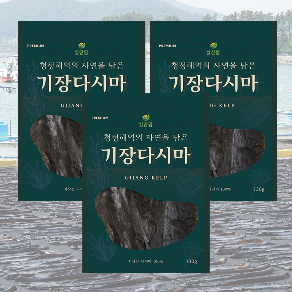 알찬팜 프리미엄 기장 다시마 부산 특산물 건조 자른 육수 국물 자연산 130g, 3개 - 상품 이미지