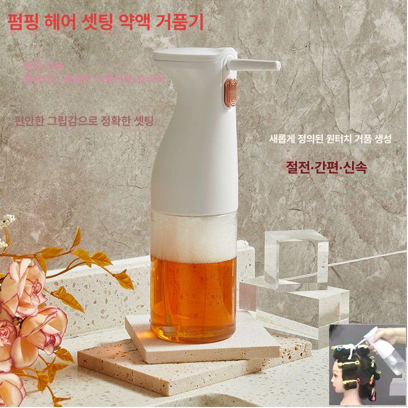 거품중화기 미용실 파마 업소용 거품기 버블건 거품 화이트 정형 폼 기계 2세트 - 상세 이미지 3