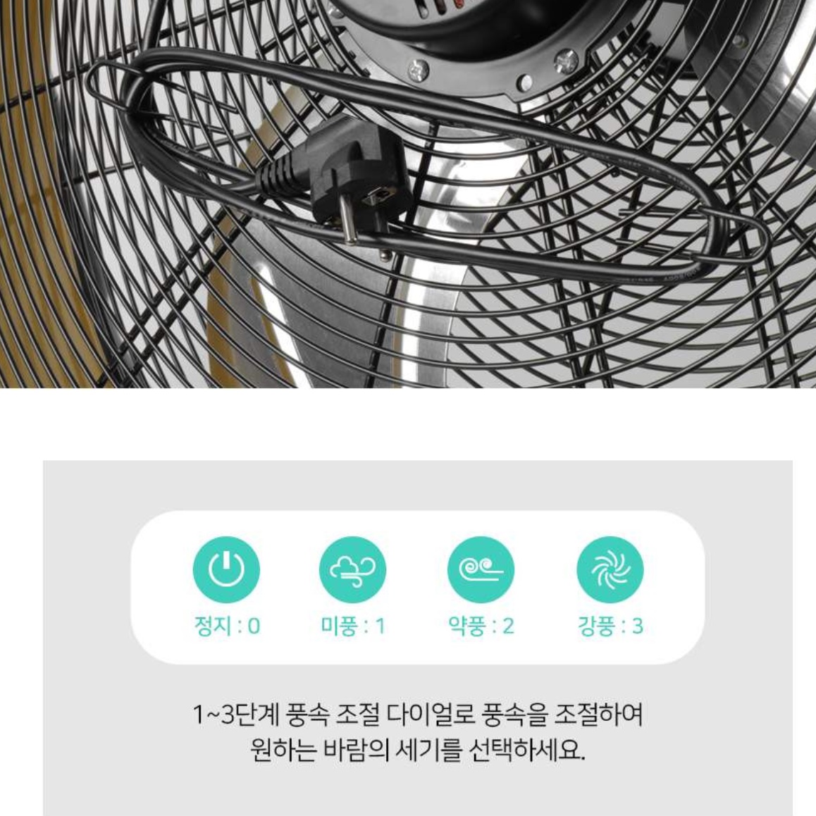 24인치 이동식 업소용 서큘레이터 바닥 선풍기 영업용 선풍기 매장 선풍기 - 상세 이미지 2
