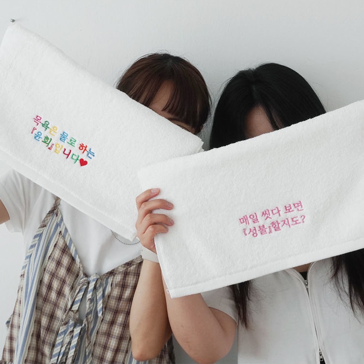 힙한 불교 깨달음 수건 불교박람회 부처님 굿즈 웃긴 부처 선물 붓다 집들이 타월 타올 - 상세 이미지 5