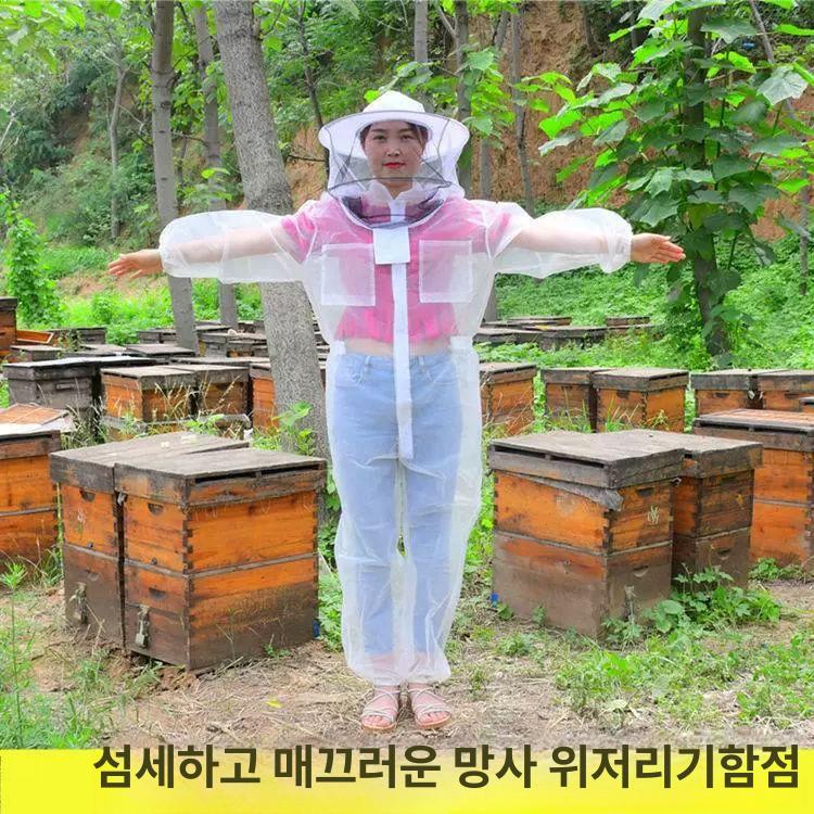 방충복 양봉 모기장옷 해충복 상하의 벌초 작업복 화이트공기조절반바지고무장갑포함 L - 상세 이미지 3