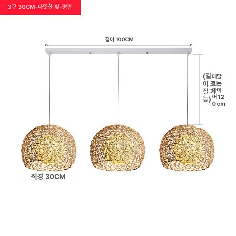 등나무 팬던트 조명 램프 거실 레스토랑 일식집 A형 3헤드 자유광원 3개 30CM - 상세 이미지 5