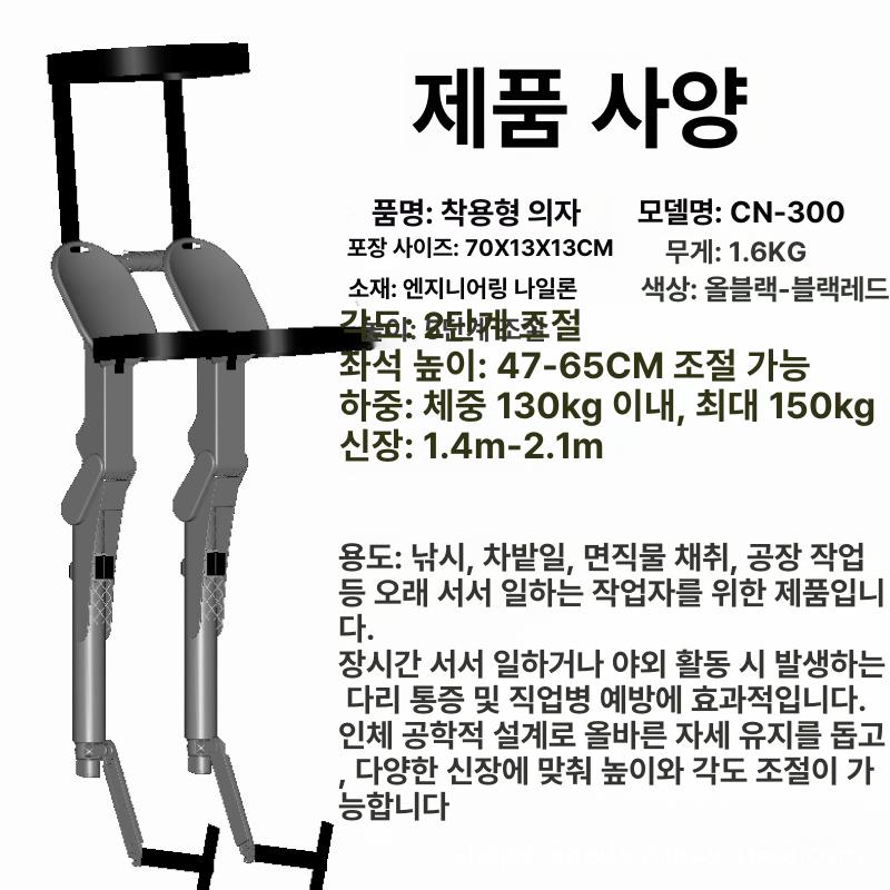 경량 조절 가능한 의자 낚시좌대 낚시텐트 CN-300 올블랙 포장 70x13x13 - 상세 이미지 3