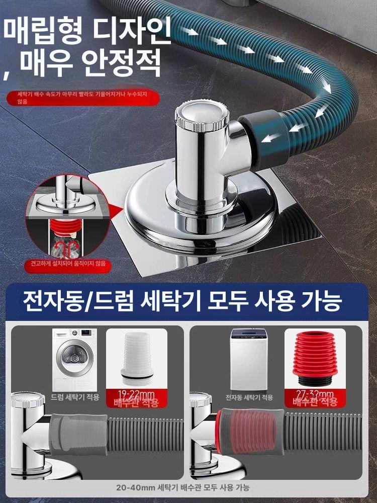배수관 멀티 트랩 다중 소켓 듀얼 연결 워터프루프 엘보+바닥 배수구 커버+클램프가 있는 - 상세 이미지 2