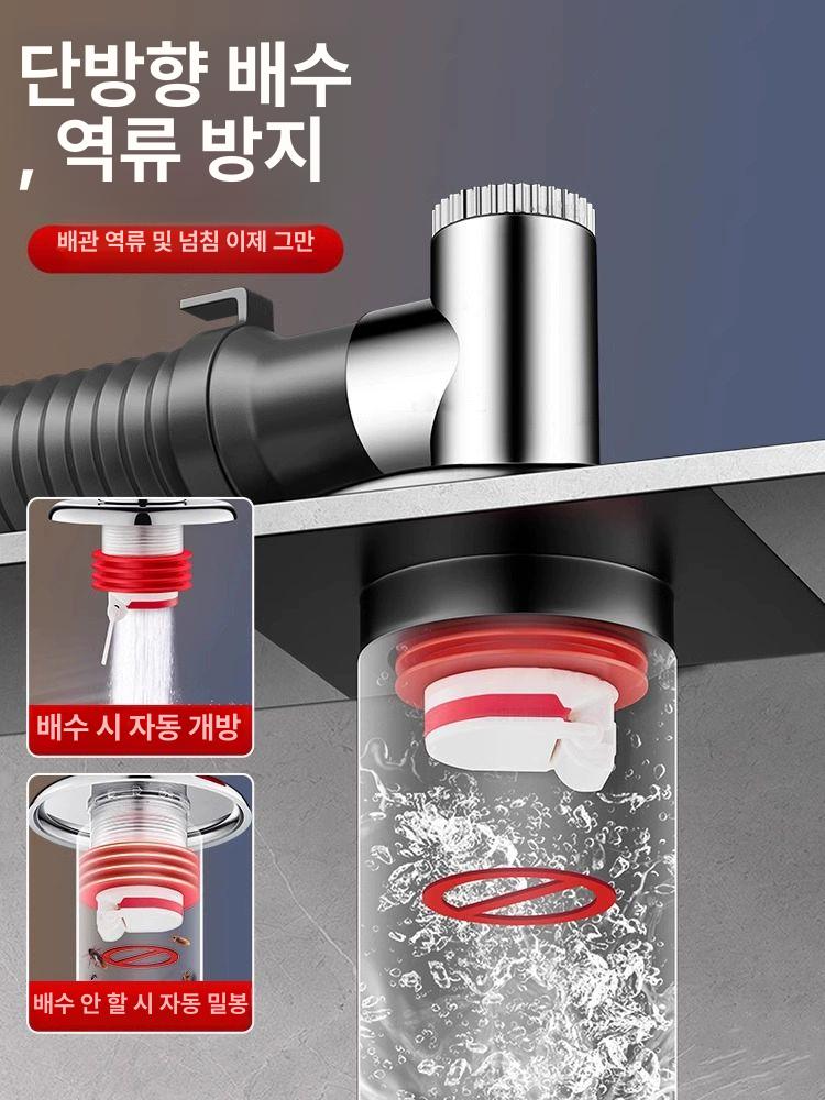 배수관 멀티 트랩 다중 소켓 듀얼 연결 워터프루프 엘보+바닥 배수구 커버+클램프가 있는 - 상세 이미지 4