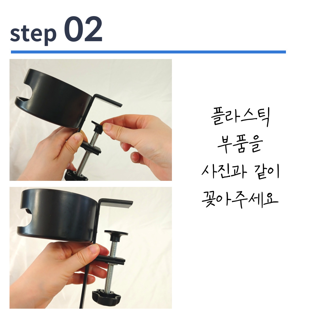 책상 컵홀더 테이블 데스크 사무실 커피 물병 컵 텀블러 음료 홀더 거치대 수납 - 상세 이미지 5