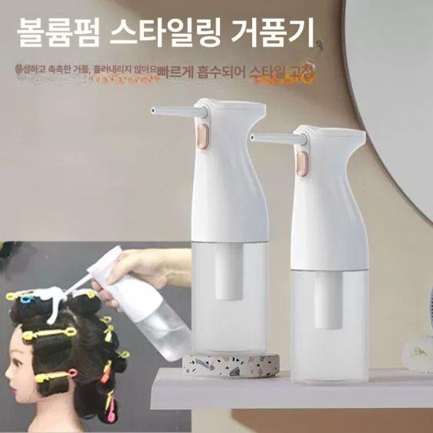 거품중화기 미용실 파마 업소용 거품기 버블건 거품 화이트 정형 폼 기계 2세트 - 상세 이미지 2