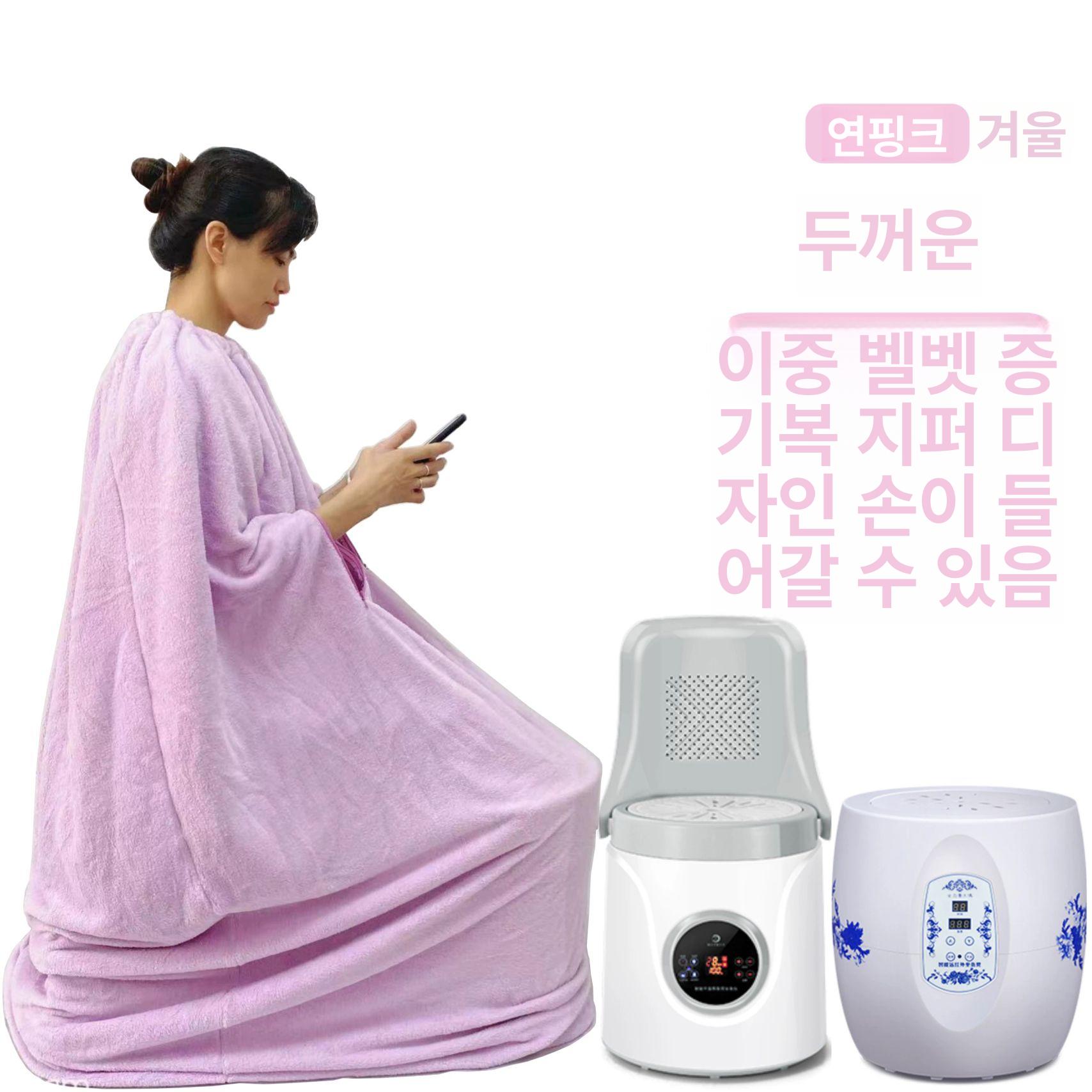 가운 좌훈 사우나 반신욕 덮개 훈증 방수 땀복 샤워 핑크퍼플 양면 플리스 커버 145cm - 상세 이미지 5