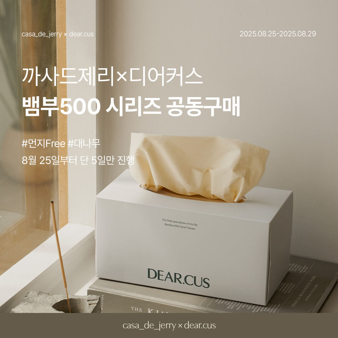 https://shop-phinf.pstatic.net/20250821_239/1755756278190sIlW2_JPEG/8455909293817576_133854492.jpg
