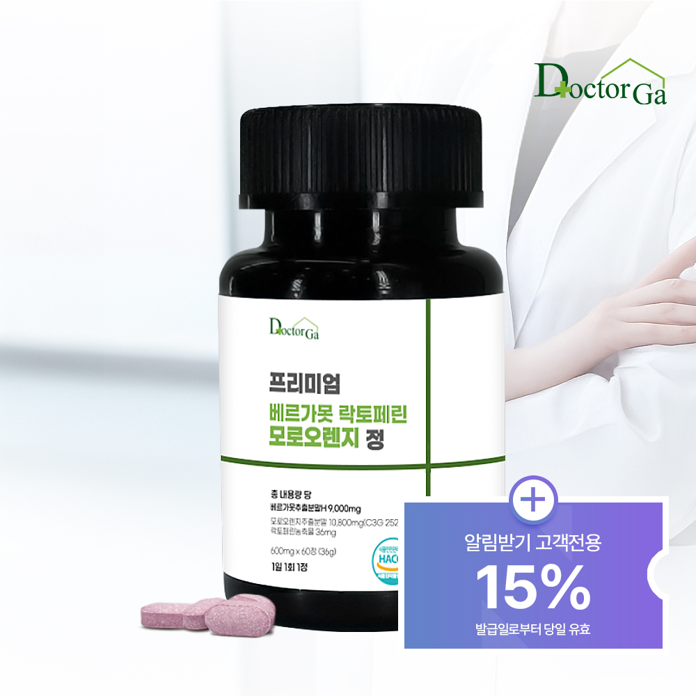 프리미엄 베르가못 600mgX60정 폴리페놀 추출물 락토페린 모로오렌지