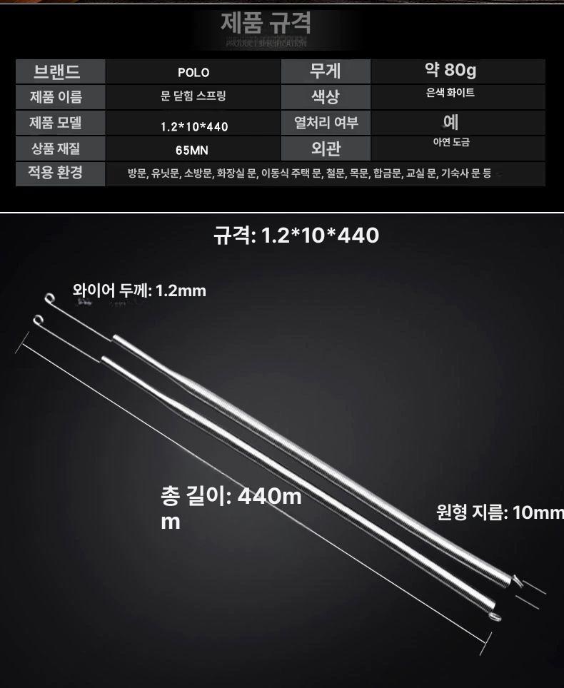 문짝 자동 클로저 로스트링 합금 클로징 유압 가정용 1.2x10x380 방문2개세트 A - 상세 이미지 2
