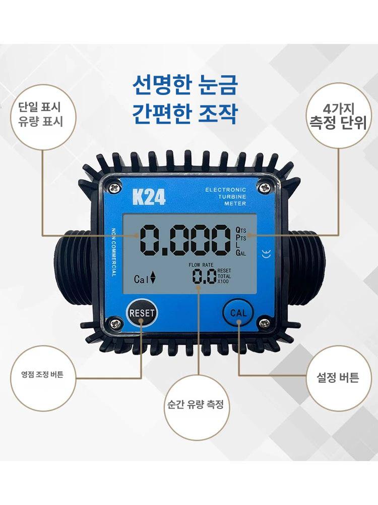 유면계 게이지 디젤 유량 파이프 가솔린 유량계 고압 4분 고압 0.1-10L 1.6MPA - 상세 이미지 4