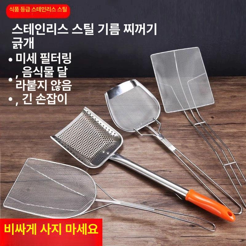 사각튀김망 채망 업소용 스텐채반 주걱 거친망 튀김 304 강철 손잡이 기름 그릇 10cm - 상세 이미지 2