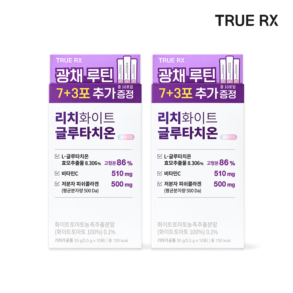 트루알엑스 고순도 고함량 리치 화이트 글루타치온 분말 클리오 7+3포, 2개 - 메인 이미지