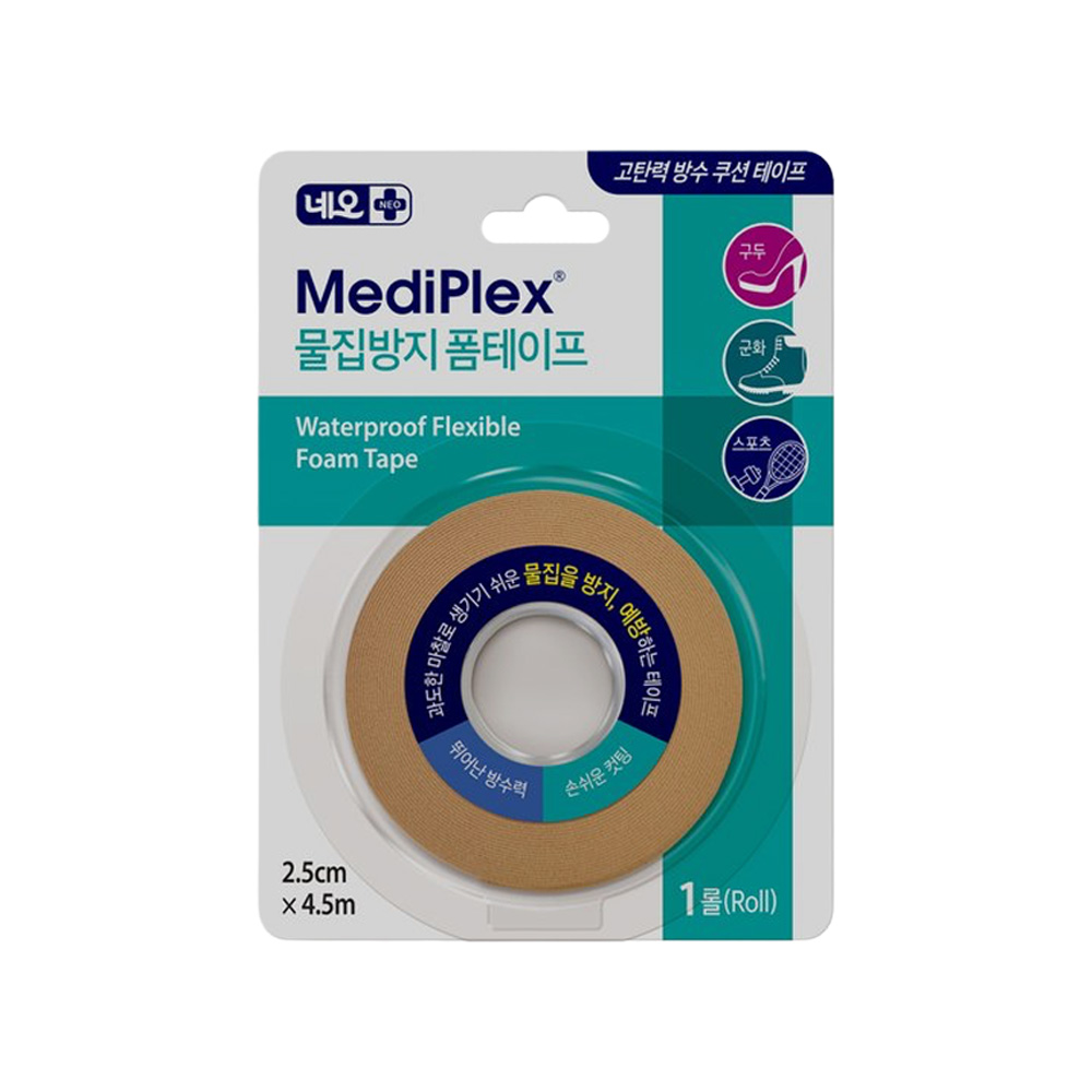 네오 메디플렉스 물집방지 폼테이프 X 1개 고탄력 방수 쿠션 테이프 손으로 컷팅 - 상품 이미지