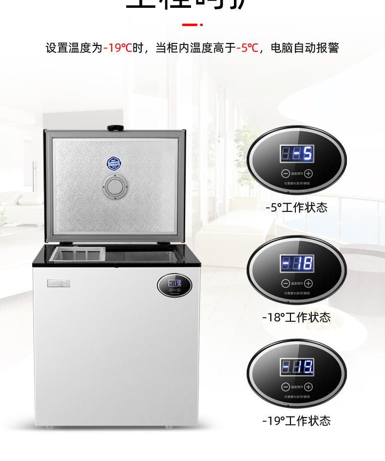 김치냉장고 소형 원룸 냉장고 사무실 탕비실 스탠드형 절약 BC-55S118L(제상) - 상세 이미지 3