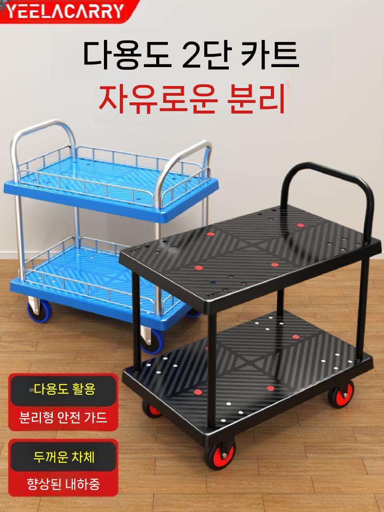산업용 핸드카트 마트 2FGREENB 상하차 대형 운반카트 공장 73x49 블랙 더블 이층 차량 4 - 상세 이미지 3