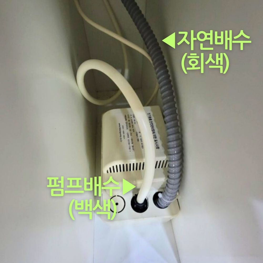 닥터호스 한솔 제빙기호스 HSI-035KB 자동 펌프 자연 배수 드레인 호수 호환 - 상세 이미지 4