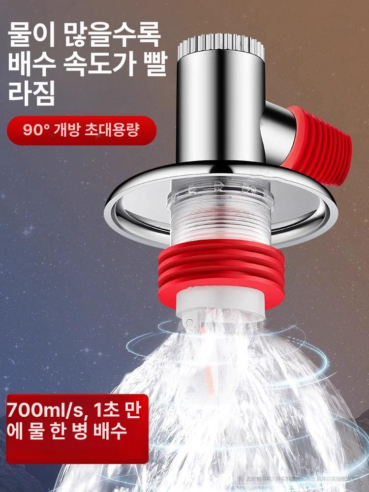 배수관 멀티 트랩 다중 소켓 듀얼 연결 워터프루프 엘보+바닥 배수구 커버+클램프가 있는 - 상세 이미지 3