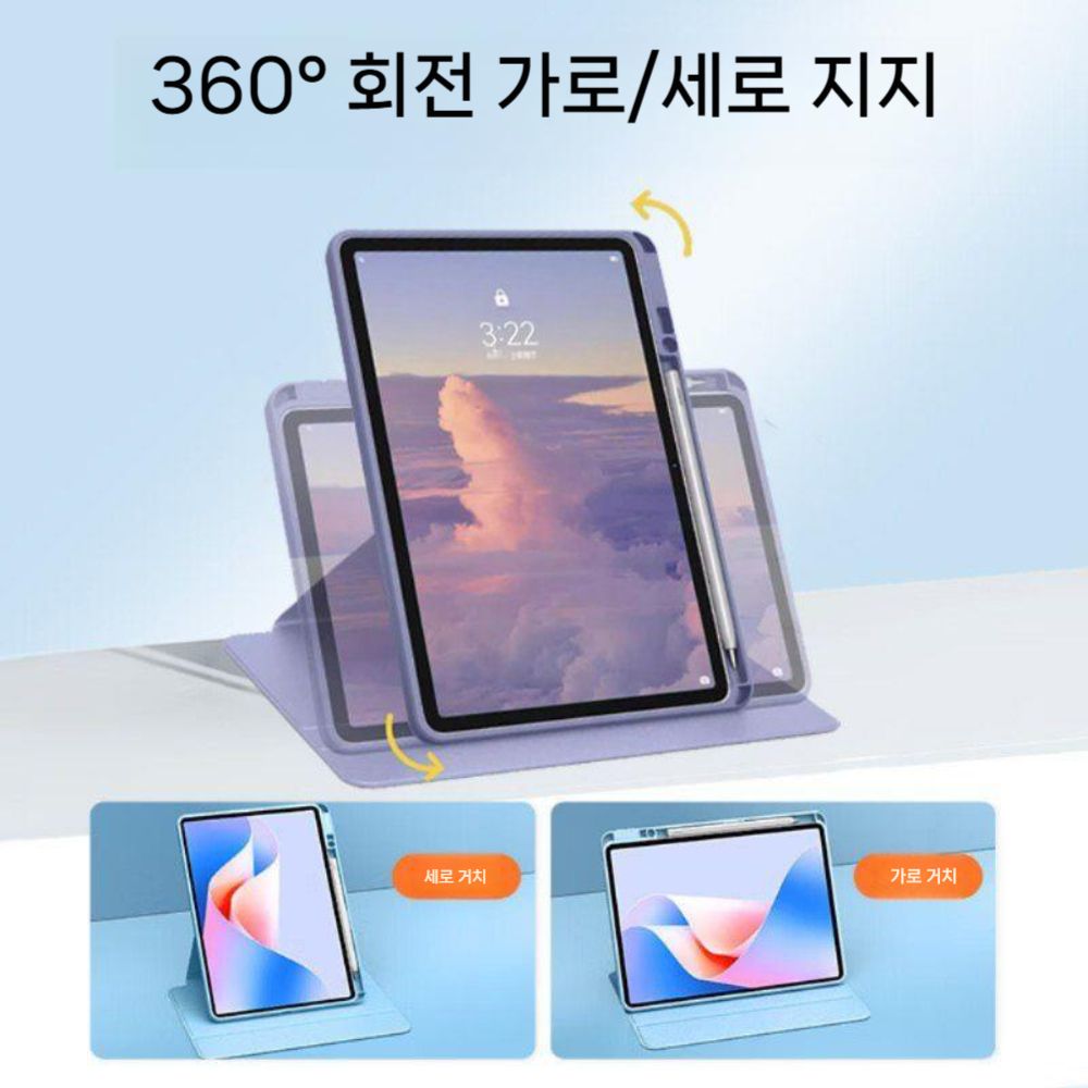 샤오미 레드미 패드2 케이스 360 회전 가로 세로 거치 실리콘 커버 - 상세 이미지 2