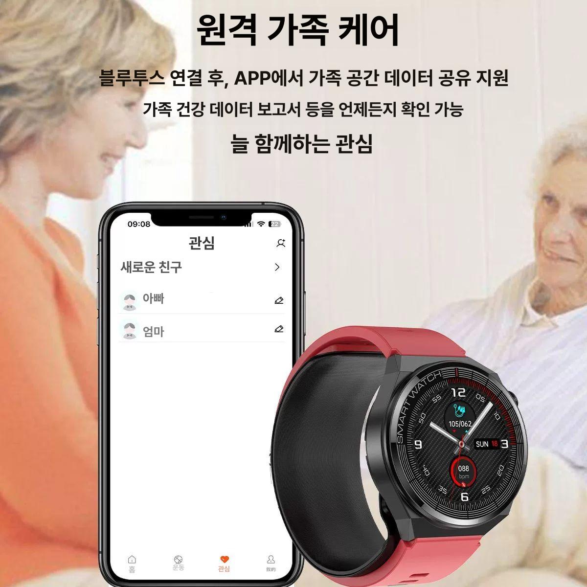 혈당측정 스마트워치 시계 손목시계 수면기록 블루 표준판 기펌식 - 상세 이미지 3