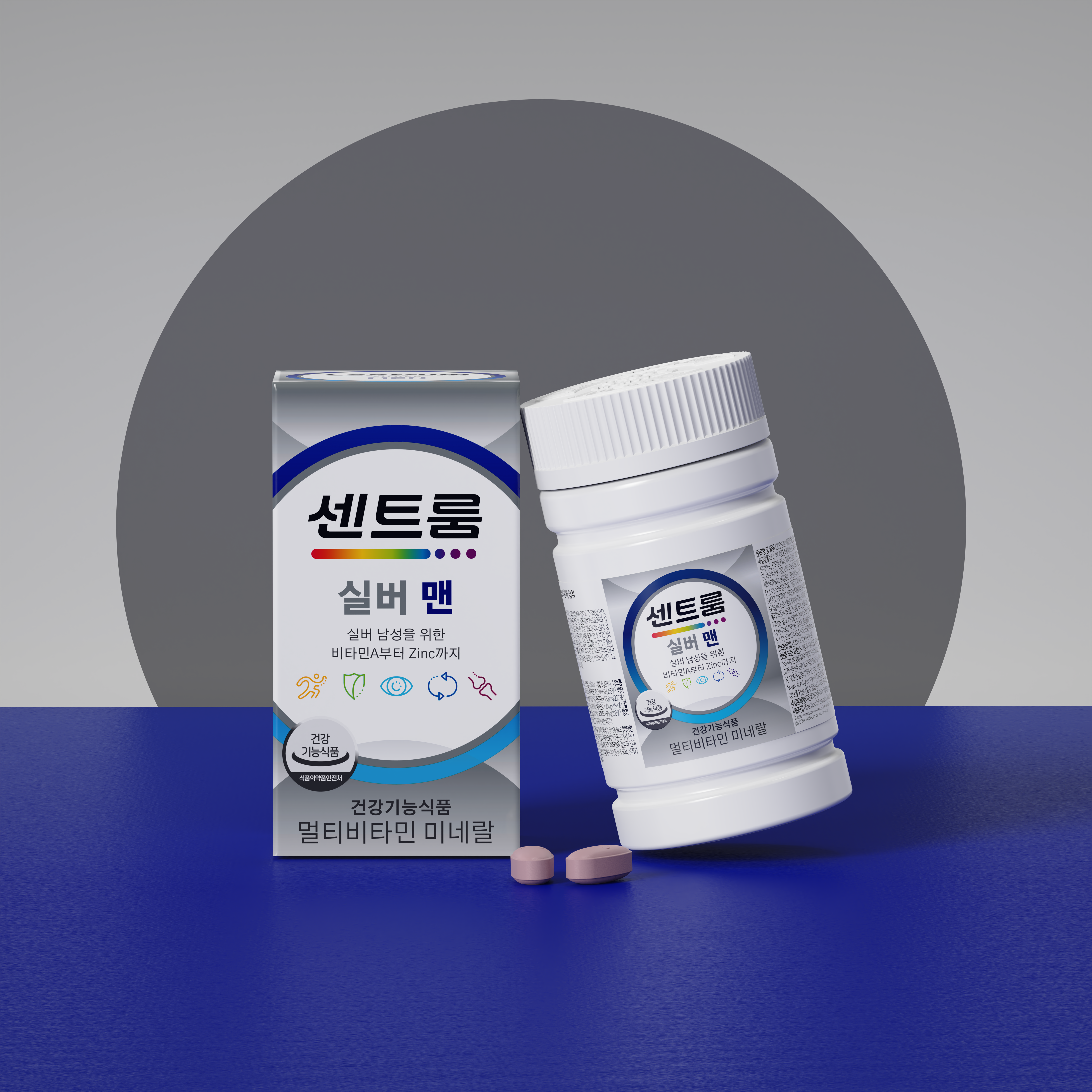 센트룸 실버 맨 멀티비타민 미네랄 50정, 1개 제품 이미지