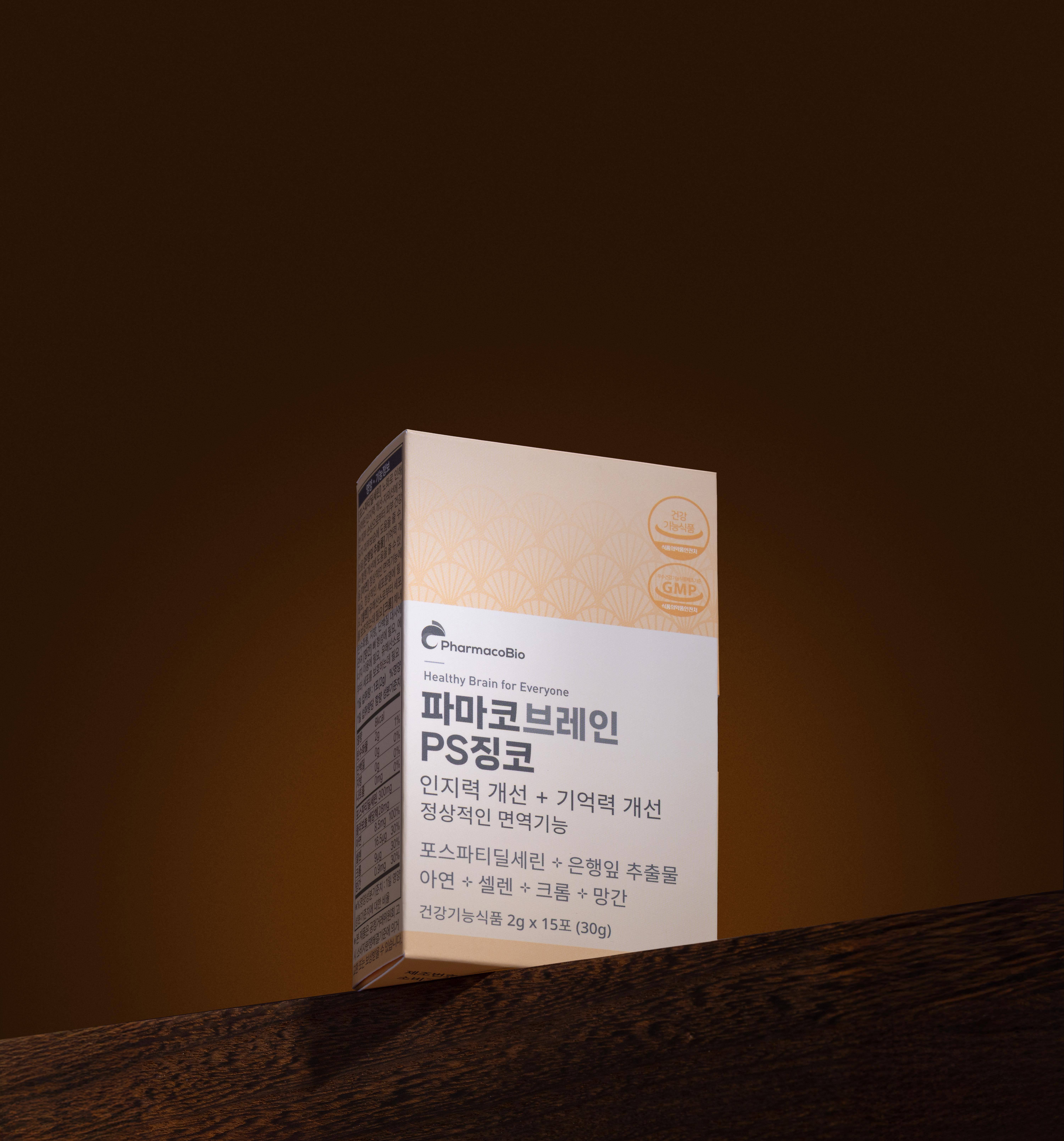 포스파티딜세린 기억력 관리 스틱 영양제 구매가이드 뇌 건강