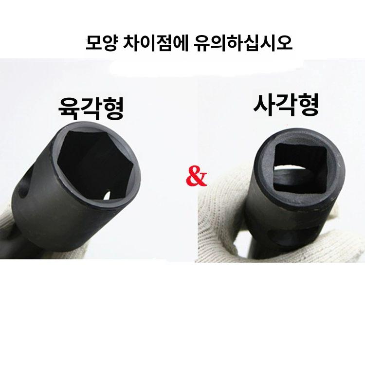 롱 복스대 복스알 육각 연결대 양면 렌치 라쳇 슬리브 트럭 소켓 분해 검정 600mm 지렛대 두께19mm - 상세 이미지 2