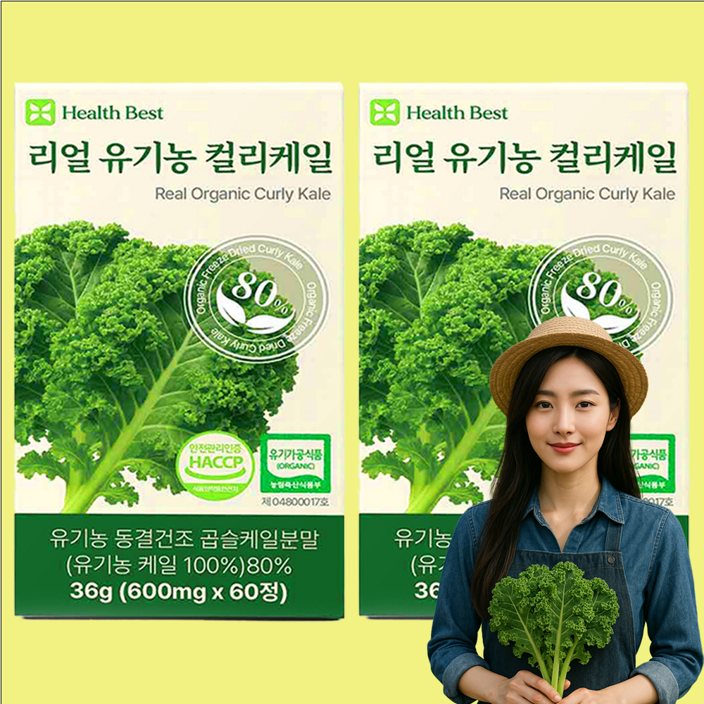 헬스베스트 리얼 유기농 컬리케일 동결건조 곱슬 케일 분말 60정, 2개 - 메인 이미지