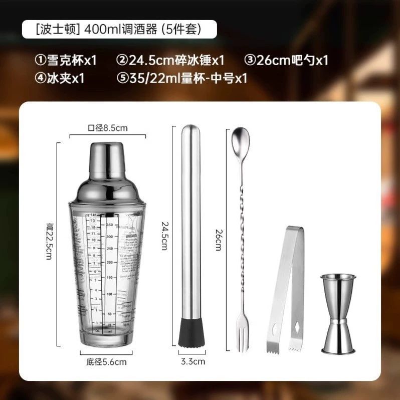 칵테일 세트 용품 홈텐딩 장비 바텐더 지거 키트 도구 400ml-유리형 셰이커컵-O36 이미지 6